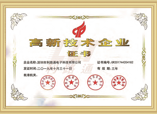 榮譽(yù)資質(zhì)