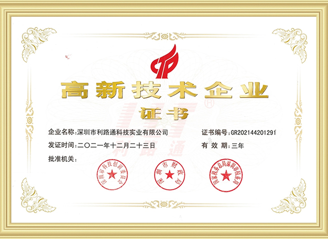 榮譽(yù)資質(zhì)
